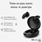 Sensistyle™ Ушни тапи за спокоен сън